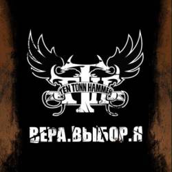 Ten Tonn Hammer : Faith.Choice.I